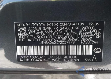 2007 Lexus Is 250 из США, поврежденный, VIN JTHBK262X72037979